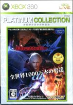 【中古】 Devil　May　Cry　4　（Xbox360　プラチナコレクション） ／Xbox360 【中古】afb