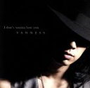 【中古】 I　don’t　wanna　lose　you（初回限定盤）（DVD付）／ヴァネス