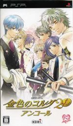 š ⿧Υ2fʥեơ 󥳡롿PSP