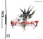 【中古】 ブラッド オブ バハムート/ニンテンドーDS 【中古】 ブラッド オブ バハムート/ニンテンドーDS