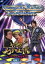 【中古】 ホレゆけ!スタア☆大作戦〜まりもり一触即発!〜DVD−BOX1/古田新太,藤木直人,生瀬勝久,まりもみ 2,299円