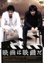 【中古】 映画は映画だ/ソ・ジソブ,カン・ジファン,チャン・フン(監督),ロー・ヒョンウー(音楽)