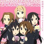【中古】 TVアニメ「けいおん!」劇中歌集アルバム 放課後ティータイム/放課後ティータイム(けいおん!)