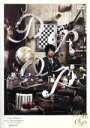 【中古】 Solo Performance Live Potsunen 2008「DROP」/小林賢太郎(脚本、演出、出演)