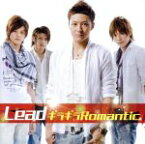 【中古】 ギラギラRomantic（SHINYA　ver．）（DVD付）／Lead