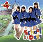 【中古】 School　Days／ガーディアンズ4