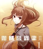 【中古】 狼と香辛料II(1)(Blu−ray Disc) /支倉凍砂(原作),小清水亜美(ホロ),福山潤(ロレンス),千葉紗子(アマーティ),小林利充(キャラクターデ 【中古】afb