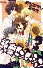 š 󥻡(3) CФ䤷ߤ椭()