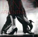 【中古】 決定盤!!「アルゼンチンタンゴ」ベスト/ウーゴ・ディアス,トリオ・パンタンゴ
