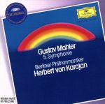 【中古】 マーラー：交響曲第5番／ヘルベルト・フォン・カラヤン（cond）,ベルリン・フィルハーモニー管弦楽団 bookoffonline-13585724 ブックオフ 楽天市場店 パッケージ画像