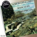 【中古】 グリーグ&シューマン:ピアノ協奏曲/ラドゥ・ルプー(p),アンドレ・プレヴィン(cond),ロンドン交響楽団