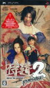 【中古】 侍道2 ポータブル/PSP
