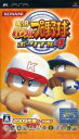 【中古】 実況パワフルプロ野球 ポータブル4/PSP