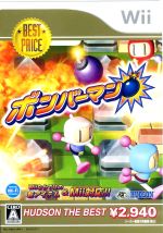 【中古】 ボンバーマン　ハドソン・ザ・ベスト ／Wii 【中古】afb