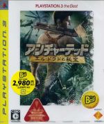 【中古】 アンチャーテッド －エル ドラドの秘宝－ PLAYSTATION3 the Best／PS3