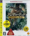 PS3販売会社/発売会社：ソニー・コンピュータエンタテインメント発売年月日：2009/09/03JAN：4948872850070機種：PS3太平洋のど真ん中に位置する未知の孤島。伝説の冒険家フランシス・ドレイク卿の棺から、黄金の都エル・ドラドの手がかりが見つかる。伝説の財宝を求め、秘められた謎を追う。そして、想像を絶する陰謀の渦と、危険な冒険に巻き込まれていく・・・