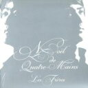 【中古】 ノエル・ド・キャトルマン／Les　Freres