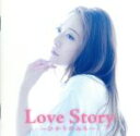 【中古】 Love　Story－ひかりのみち－／彩乃かなみ