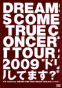 【中古】 20th Anniversary DREAMS COME TRUE CONCERT TOUR 2009“ドリしてます?”/DREAMS COME TRUE