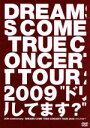  20th　Anniversary　DREAMS　COME　TRUE　CONCERT　TOUR　2009“ドリしてます？”／DREAMS　COME　TRUE