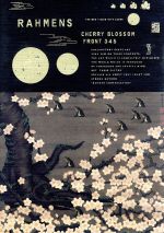 【中古】 ラーメンズ第11回公演「CHERRY BLOSSOM FRONT 345」/ラーメンズ
