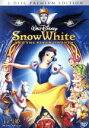 【中古】 白雪姫 プレミアム・エディション/(ディズニー)