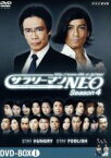 【中古】 NHK　DVD　サラリーマンNEO　SEASON－4　DVD－BOXI／生瀬勝久,沢村一樹,田口浩正,中越典子