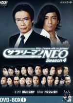 š NHKDVD꡼ޥNEOSEASON4DVDBOXI,¼,ĸ,ŵ