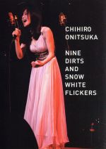 【中古】 NINE　DIRTS　AND　SNOW　WHITE　FLICKERS／鬼束ちひろ