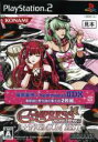 【中古】 beatmania 2DX 16 EMPRESS ＋ PREMIUM BEST／PS2