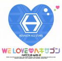 【中古】 WE　LOVE　ヘキサゴン2009　