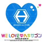 【中古】 WE　LOVE　ヘキサゴン2009／ヘキサゴンオールスターズ