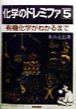 米山正信(著者)販売会社/発売会社：黎明書房発売年月日：1998/02/20JAN：9784654080359