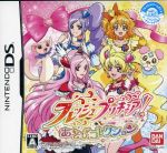 【中古】 フレッシュプリキュア！あそびコレクション／ニンテンドーDS