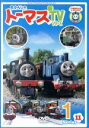 【中古】 きかんしゃトーマス 新TVシリーズ<第11シリーズ>(1)/(キッズ),ジョン・カビラ(ナレーター),比嘉久美子(トーマス),江原正士(ジェームス)