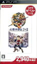 【中古】 幻想水滸伝　I＆II　コナミ・ザ・ベスト／PSP