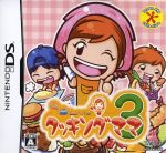 【中古】 クッキングママ3/ニンテンドーDS