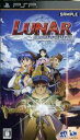 【中古】 LUNAR−HARMONY of SILVER STAR−/PSP