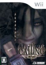 【中古】 CALLING　黒き着信／Wii
