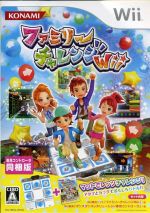 【中古】 【マット同梱版】ファミリーチャレンジWii／Wii