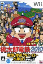 【中古】 桃太郎電鉄2010　戦国・維新のヒーロー大集合！の巻／Wii