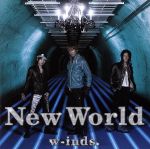 【中古】 New　World／Truth～最後の真実～（初回盤A）／w－inds．