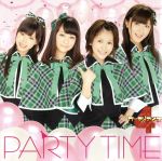 【中古】 PARTY　TIME／ガーディアンズ4