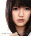 【中古】 Love&Peace=パラダイス/真野恵里菜