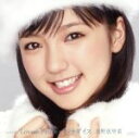【中古】 Love&Peace=パラダイス/真野恵里菜