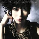 【中古】 Love　Paranoia／柴咲コウ