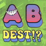 【中古】 いままでのA面、B面ですと！？／GReeeeN