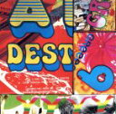 【中古】 いままでのA面、B面ですと!?(初回限定盤)/GReeeeN