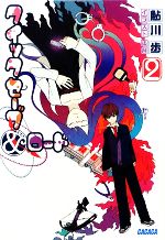 鮎川歩【著】販売会社/発売会社：小学館発売年月日：2009/10/25JAN：9784094511642