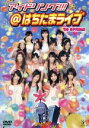 【中古】 アイドリング!!! はちたまライブ’09 SPRING/アイドリング!!!